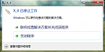 QQ??20130115051247.png