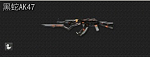 Ak47blacksnake.png