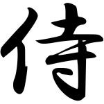 oda.kanazama