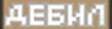 Bayleaf154