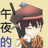 a8763567's Avatar